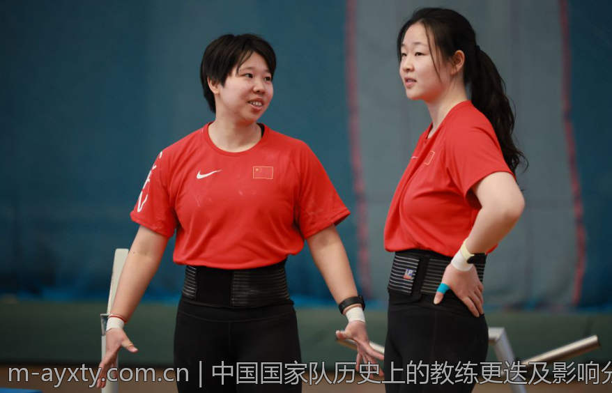 中国国家队历史上的教练更迭及影响分析
