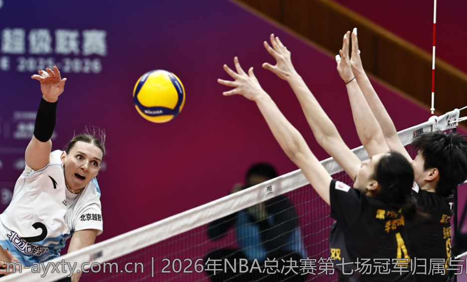 2026年NBA总决赛第七场冠军归属与比分预测