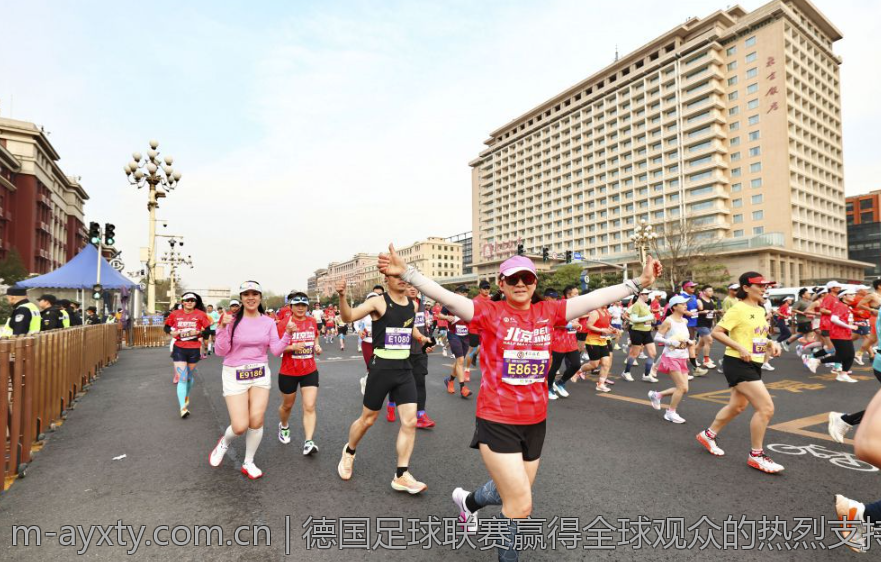 德国足球联赛赢得全球观众的热烈支持