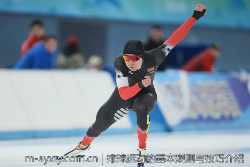 排球运动的基本规则与技巧介绍